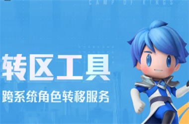 2025开奖结果记录查询-香港综合出号走势转区教程