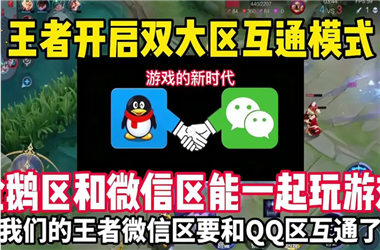 2025开奖结果记录查询-香港综合出号走势怎么跨区组队